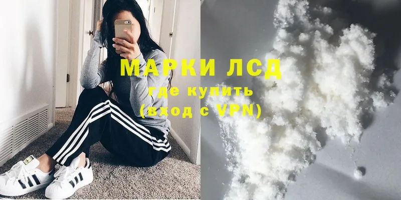 Купить наркотики Шадринск Гашиш  Марихуана  omg зеркало  Мефедрон  Кокаин  СОЛЬ 