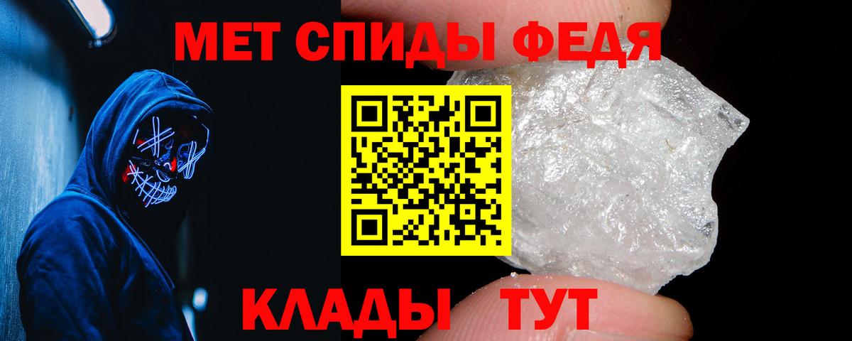 Amphetamine  Amphetamine Розовый  Вход с VPN  Шадринск 