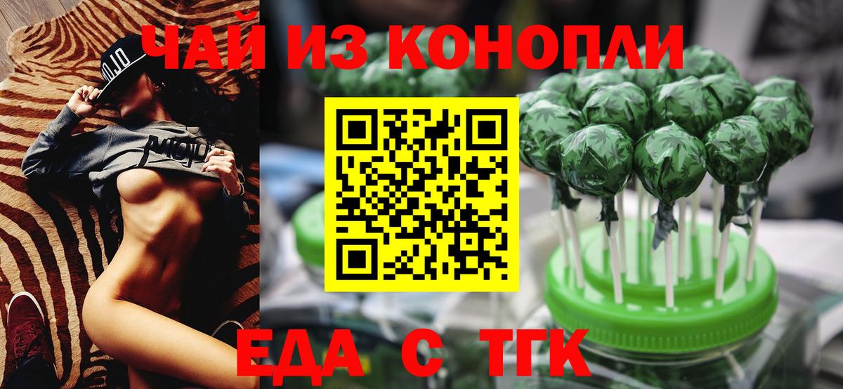 Шадринск  Canna-Cookies марихуана  Вход с VPN 