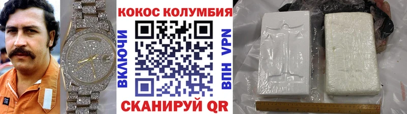 COCAIN FishScale  Шадринск 