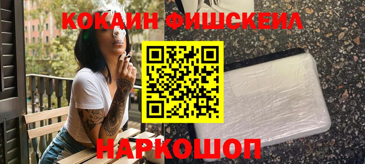 COCAIN 98%  Cocaine Колумбийский  Шадринск  Вход с VPN 