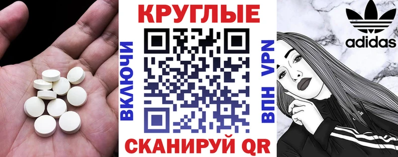 Ecstasy mix  цены наркотик  Шадринск 