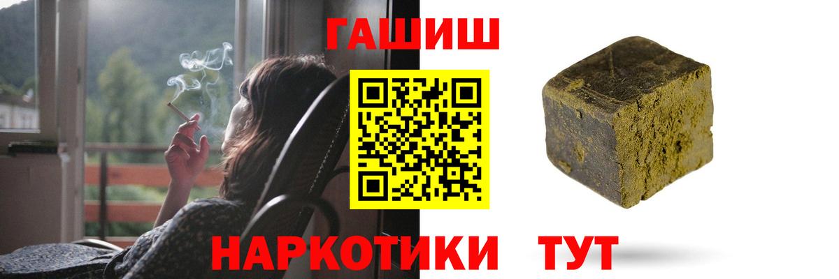 ГАШ ice o lator Шадринск