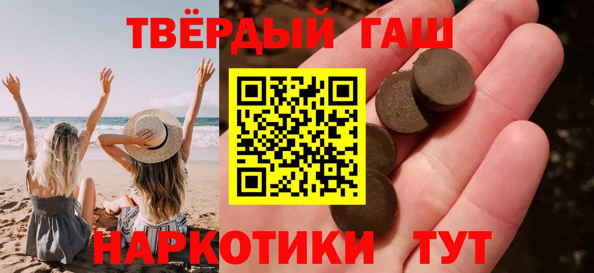 ГАШ VHQ Шадринск