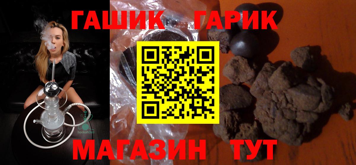 ГАШ AMNESIA HAZE  ГАШ  Гашиш индика сатива  Шадринск 