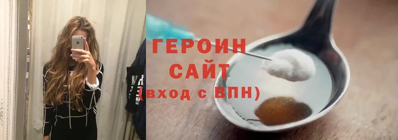 ГЕРОИН афганец  наркотики  Шадринск 