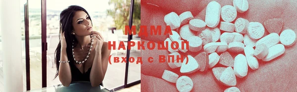 ECSTASY Усинск