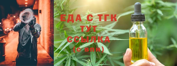 мяу мяу мука Тында