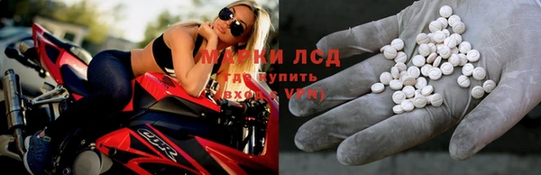 наркотики Белокуриха