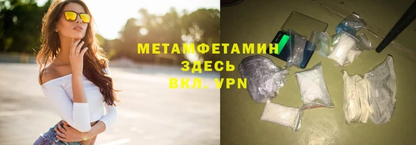 мяу мяу мука Тында