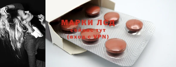 кокаин Усмань