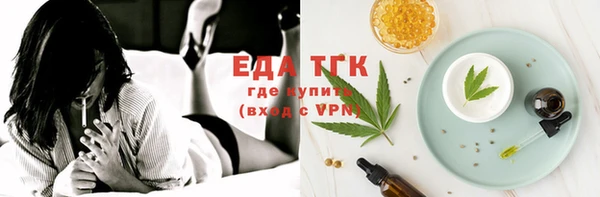 прущая мука Усолье-Сибирское