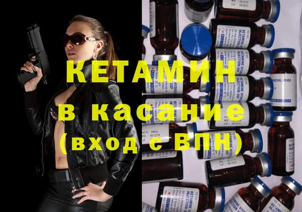 ECSTASY Усинск