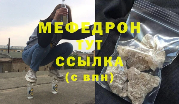 COCAINE Пыть-Ях