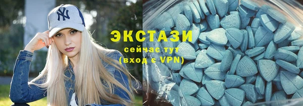 ECSTASY Усинск