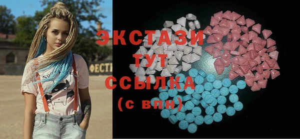 ECSTASY Усинск