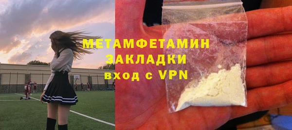 мяу мяу мука Тында