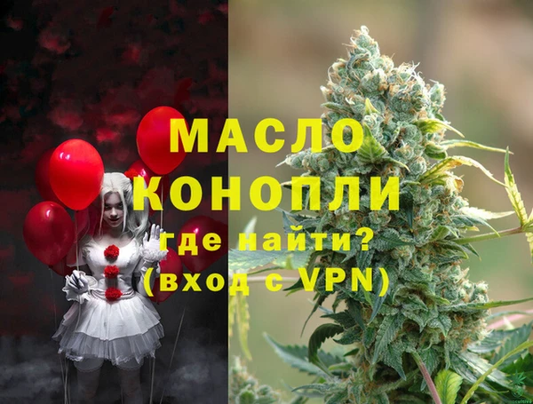 мяу мяу мука Тында