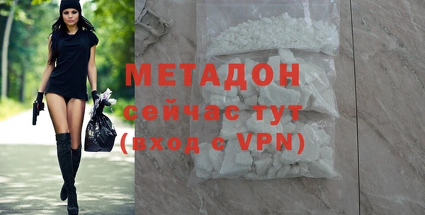мяу мяу мука Тында