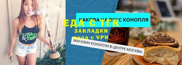 каннабис Балабаново