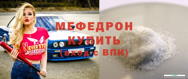 эйфоретик Пыталово
