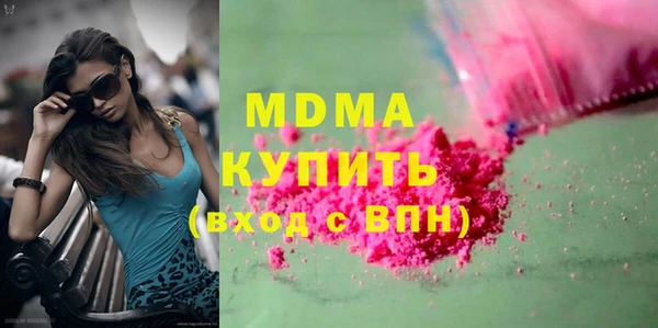 хмурый Радужный