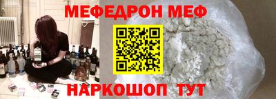 марихуана Бийск