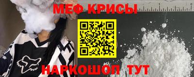 PSILOCYBIN Заводоуковск