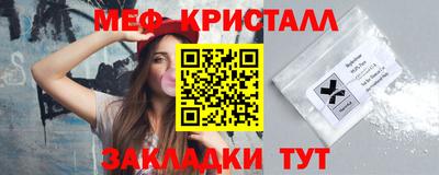 меф Жуковский