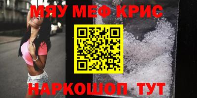 меф Жуковский
