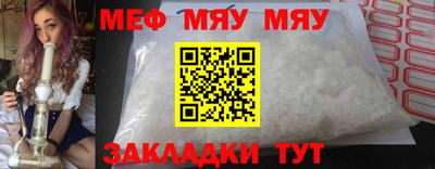 марихуана Бийск