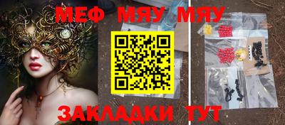 PSILOCYBIN Заводоуковск