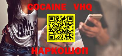 метадон Берёзовский