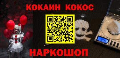 PSILOCYBIN Заводоуковск