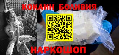 PSILOCYBIN Заводоуковск