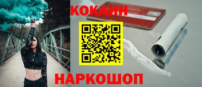 дурь Беслан