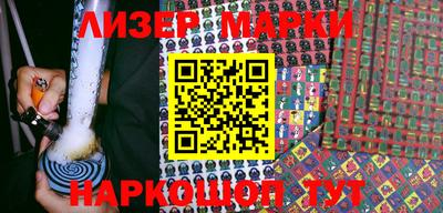 марихуана Бийск