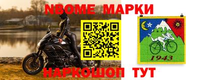 дурь Беслан