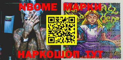 метадон Берёзовский