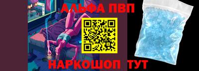 марихуана Бийск