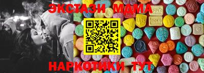 экстази Заволжье