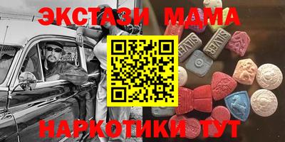 метадон Берёзовский