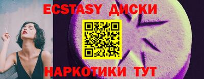 экстази Заволжье