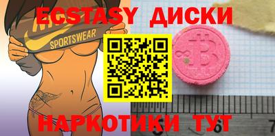PSILOCYBIN Заводоуковск