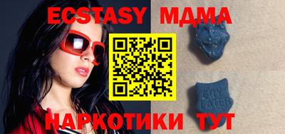 экстази Заволжье