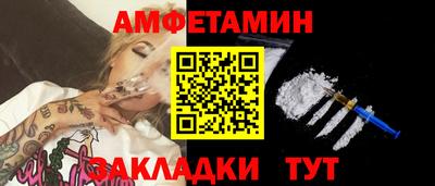 PSILOCYBIN Заводоуковск
