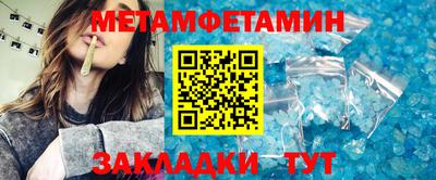 марихуана Бийск