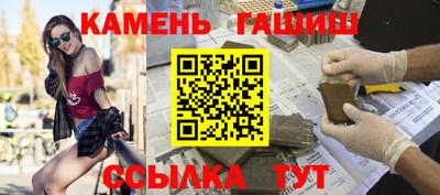 марихуана Бийск