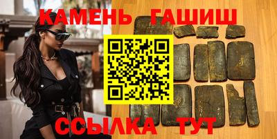 марихуана Бийск