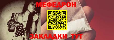 марихуана Бийск